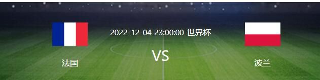 约维奇在对阵萨勒尼塔纳的比赛中脚踝受伤，目前仍在进行单独的训练。